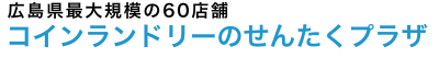 みやもと企画（有）